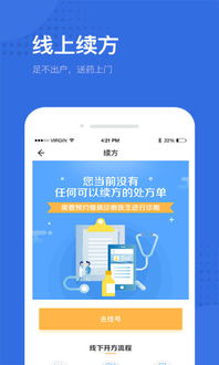 應用寶官網 一站式移動應用信息咨詢與服務平臺
