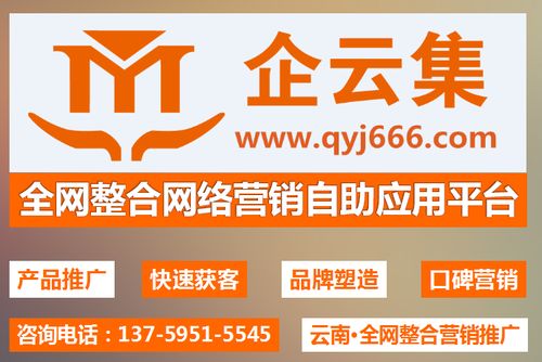 云南省商業信息發布外包服務企業產品多樣 打造高效信息咨詢服務新格局